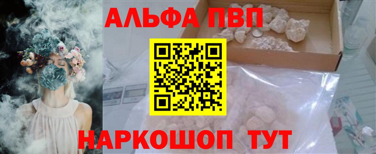 А ПВП СК Куйбышев