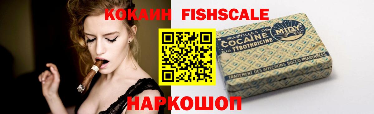 Alpha PVP СОЛЬ кристаллы  Cocaine  Вход с VPN  Куйбышев  АМФЕТАМИН кристаллы  Гашиш  Бошки Шишки  Мефедрон кристаллы  ГАШИШ 