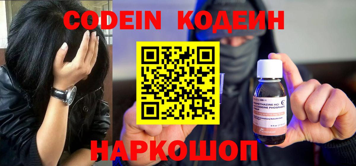 ЭКСТАЗИ Куйбышев