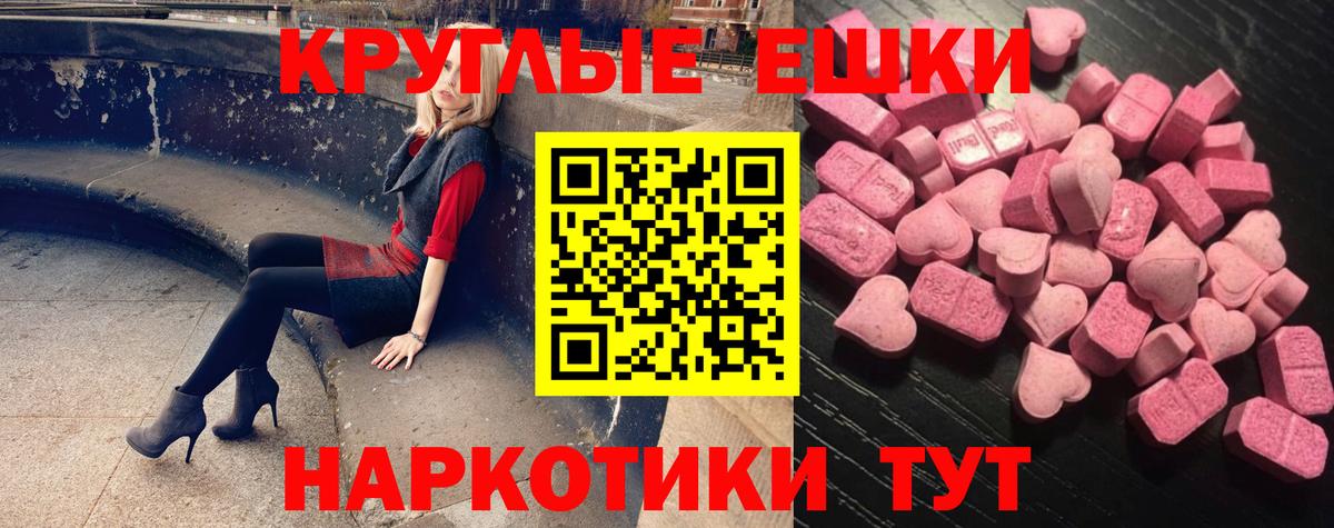 Куйбышев  закладка  Вход с VPN  ЭКСТАЗИ Punisher 