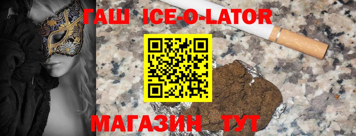 ГАШ убойный Куйбышев