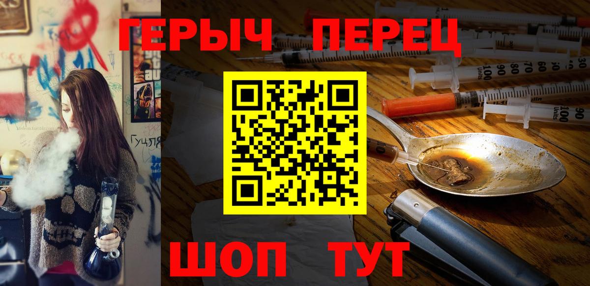 ГЕРОИН Афган Куйбышев