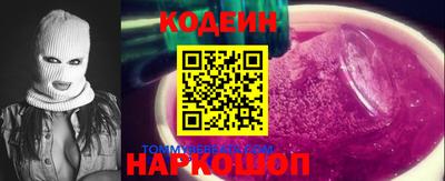 2c-b Кинель