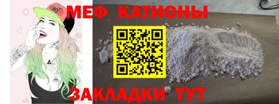 MESCALINE Кингисепп