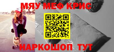 мдма Кимры