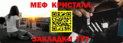 MESCALINE Кингисепп