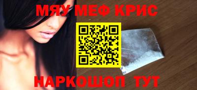 мдма Кимры
