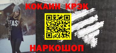 2c-b Кинель