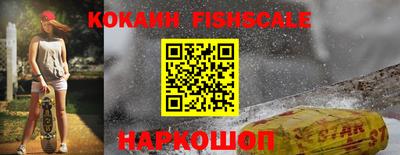 MESCALINE Кингисепп