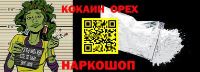 2c-b Кинель
