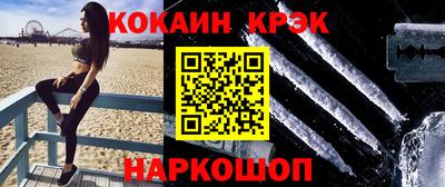 MESCALINE Кингисепп