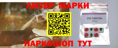 MESCALINE Кингисепп