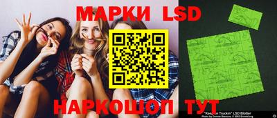 MESCALINE Кингисепп