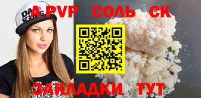 2c-b Кинель
