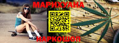 MESCALINE Кингисепп