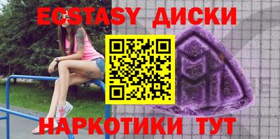 MESCALINE Кингисепп