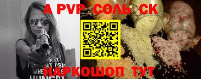 MESCALINE Кингисепп
