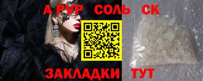 2c-b Кинель