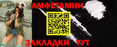 2c-b Кинель