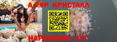 2c-b Кинель