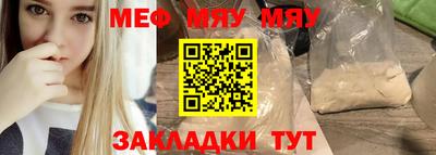 мдма Кимры