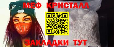 мескалин Комсомольск-на-Амуре