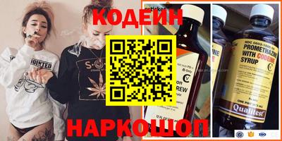 2c-b Кинель