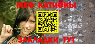 MESCALINE Кингисепп