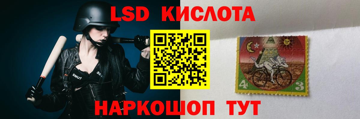 Лсд 25 экстази кислота Куйбышев