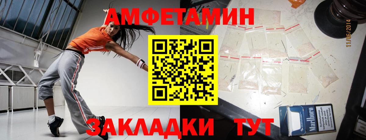 Метамфетамин пудра  Метамфетамин пудра  Вход с VPN  Куйбышев 