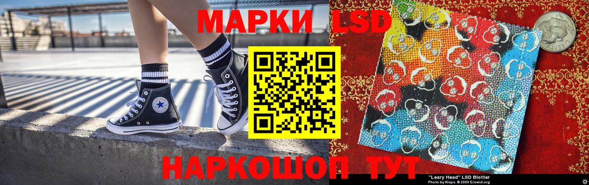 Марки NBOMe 1,8мг Куйбышев
