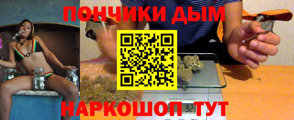 Конопля план  Вход с VPN  Куйбышев  Бошки Шишки White Widow  Бошки Шишки THC 21%  МАРИХУАНА планчик 