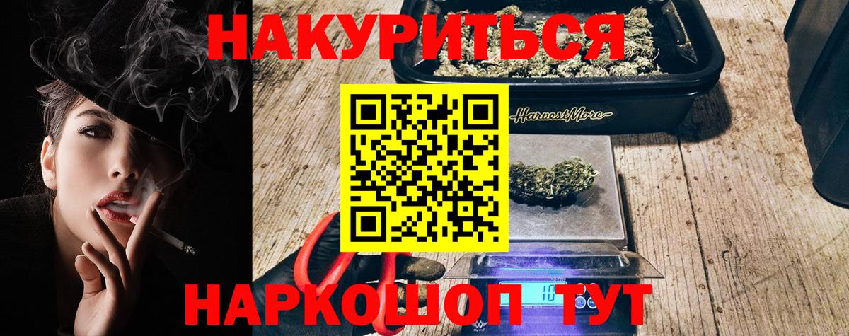 Марихуана индика Куйбышев